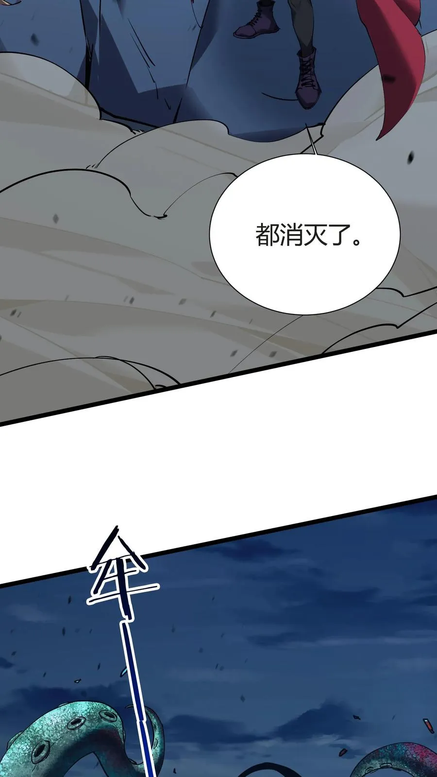第152话 封印2