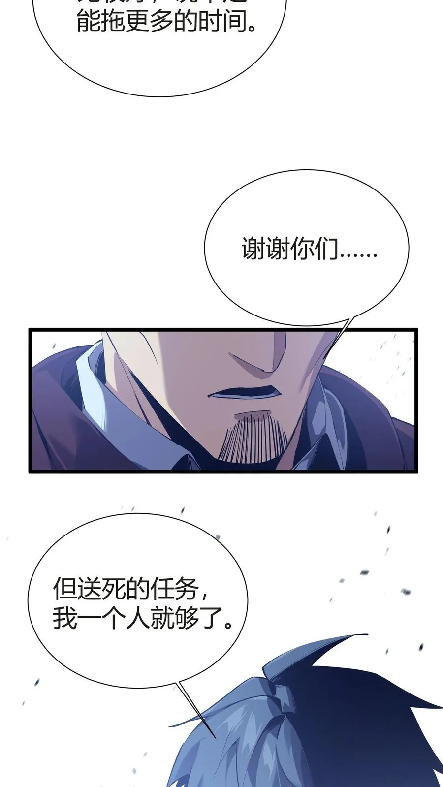 第152话 封印10