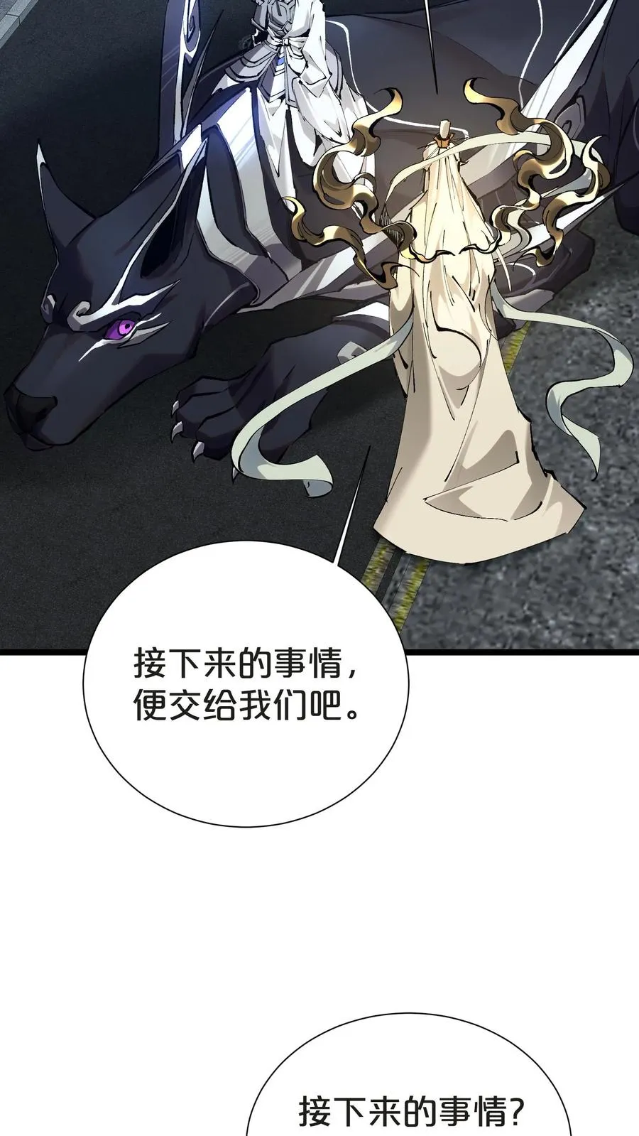第158话 来自大夏的警告39