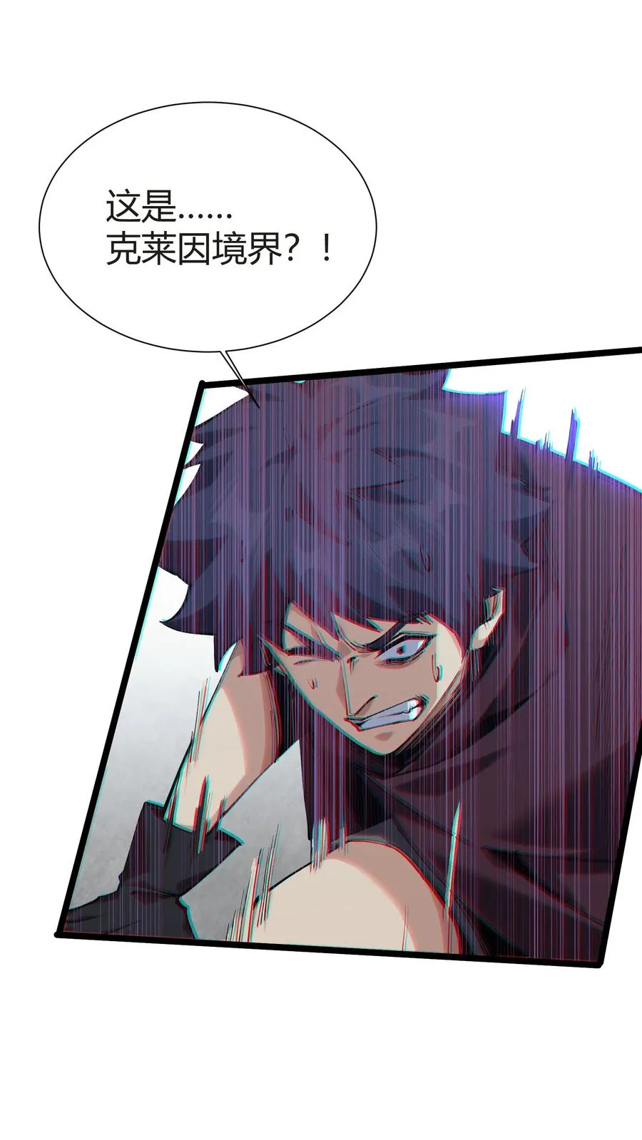 第153话 我们家小南8