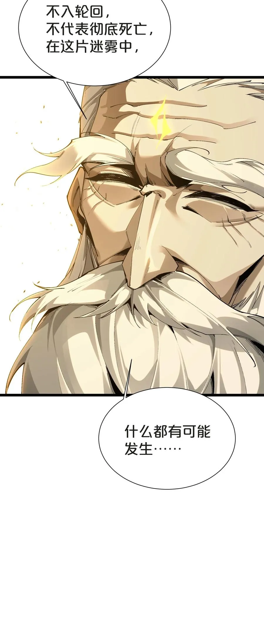第159话 战洛基53