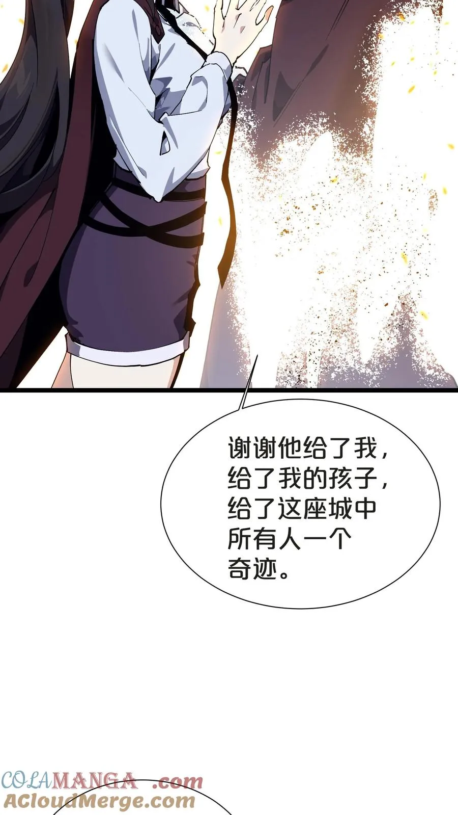 第156话 无悔18