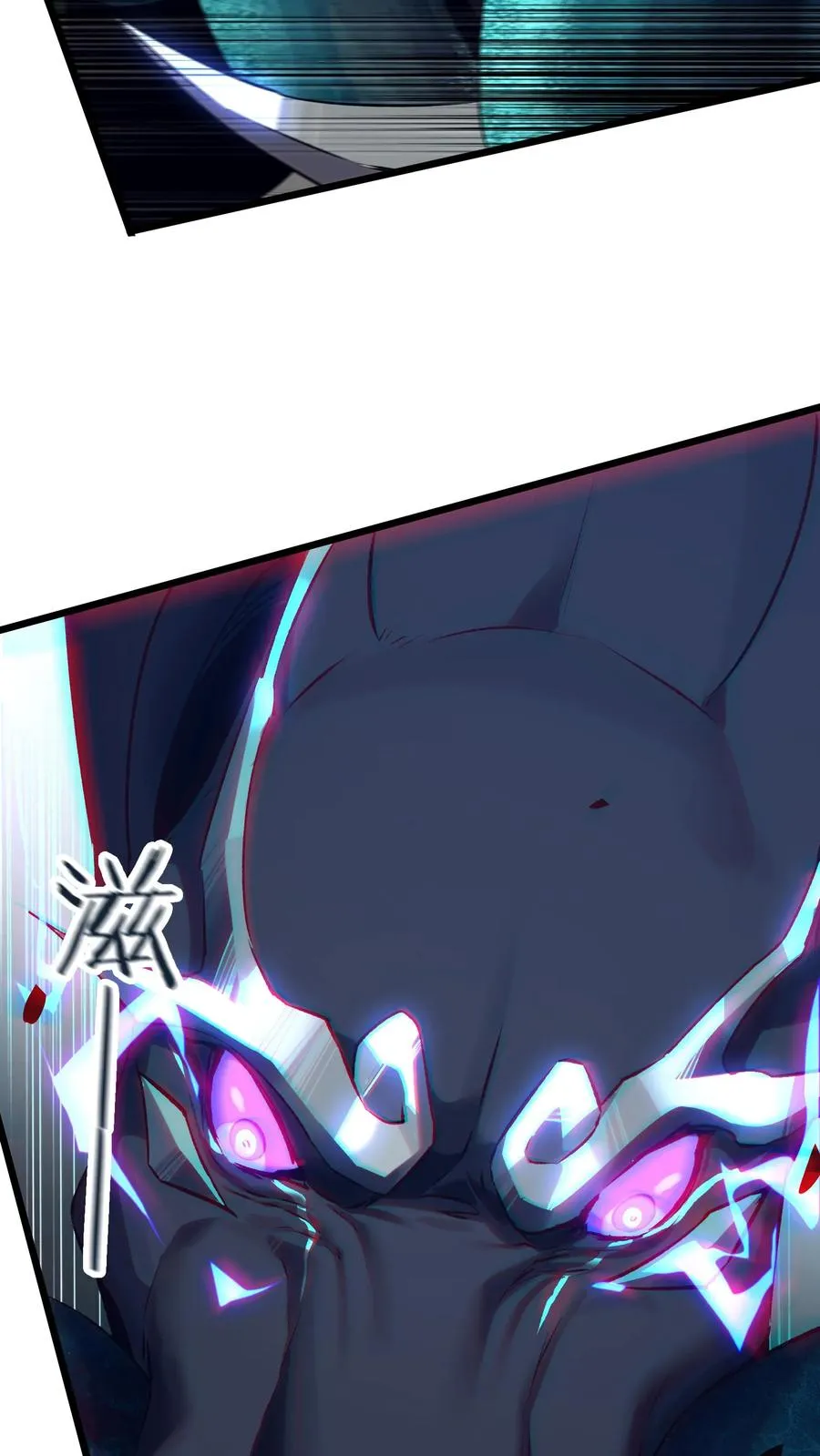 第154话 得手11
