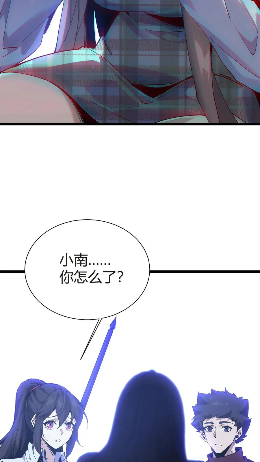 第153话 我们家小南4