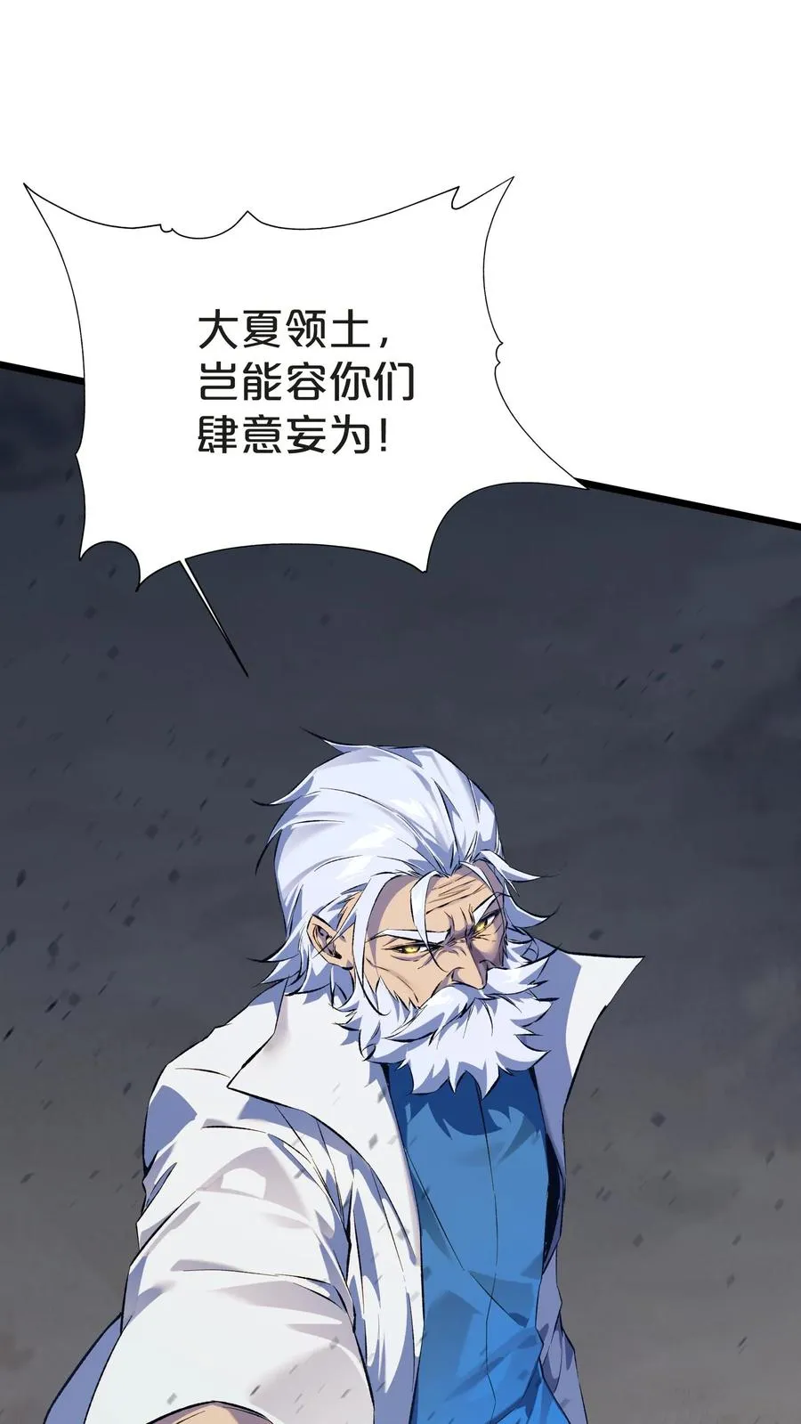 第156话 无悔94