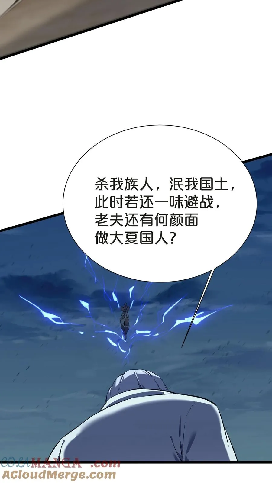 第156话 无悔93