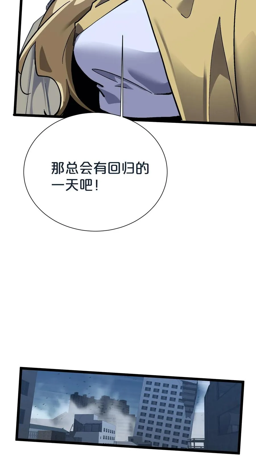 第154话 得手53