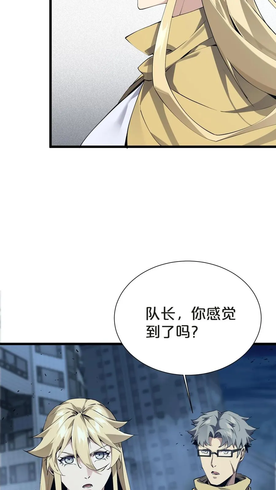第152话 封印59