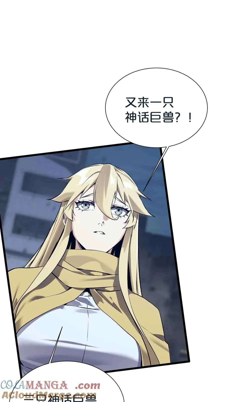 第154话 得手3