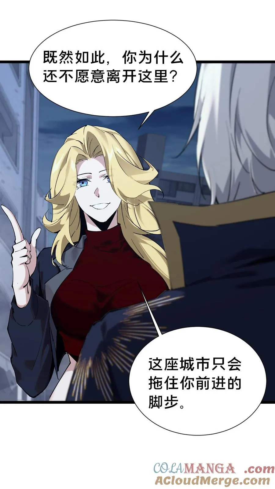 第155话 伟大的奇迹3