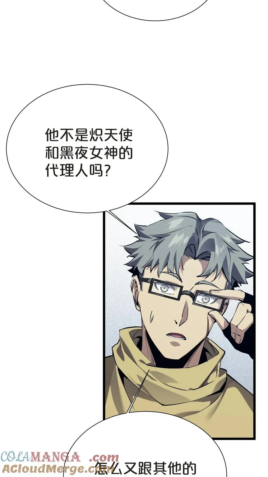 第152话 封印63