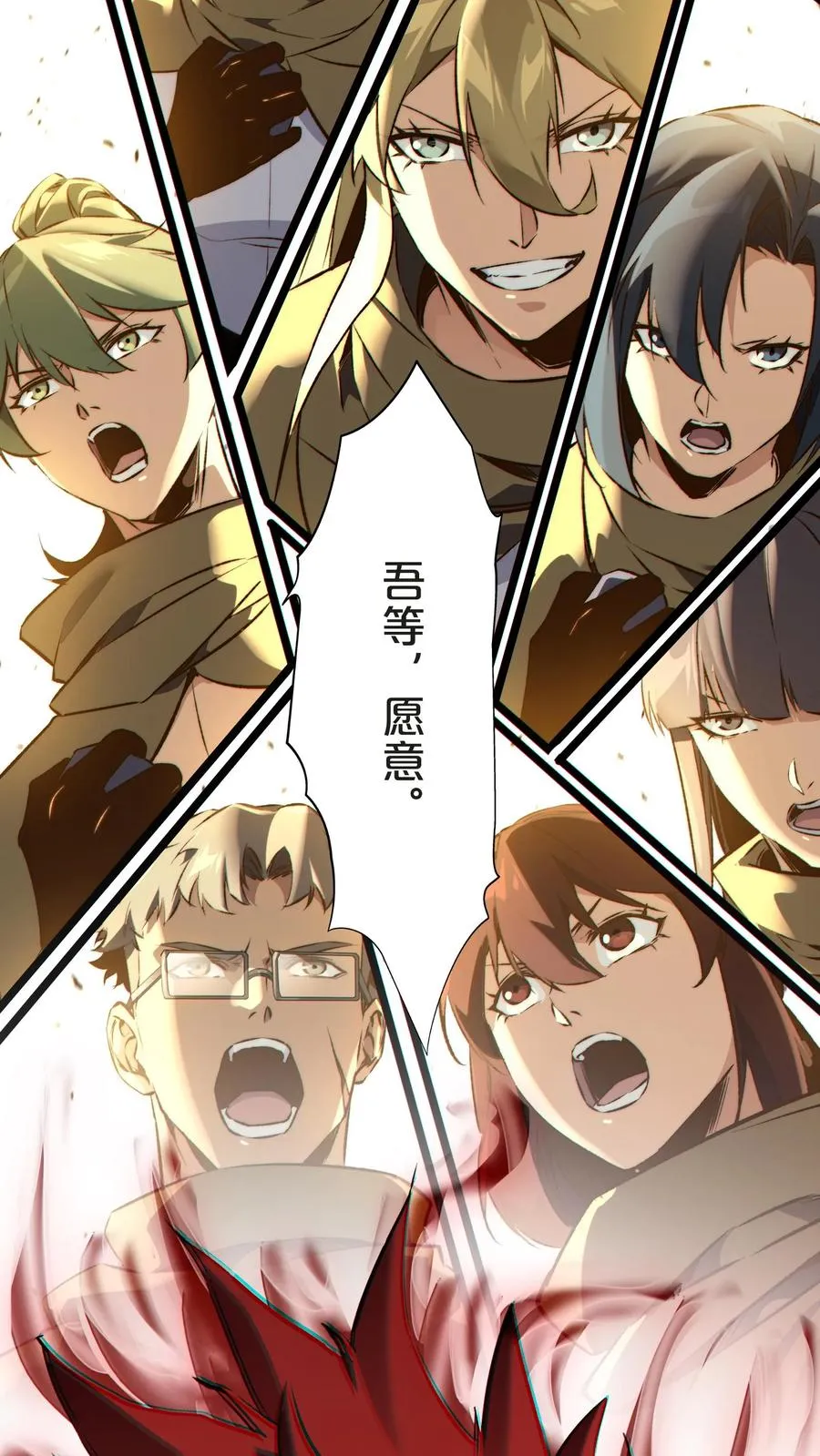 第153话 我们家小南70