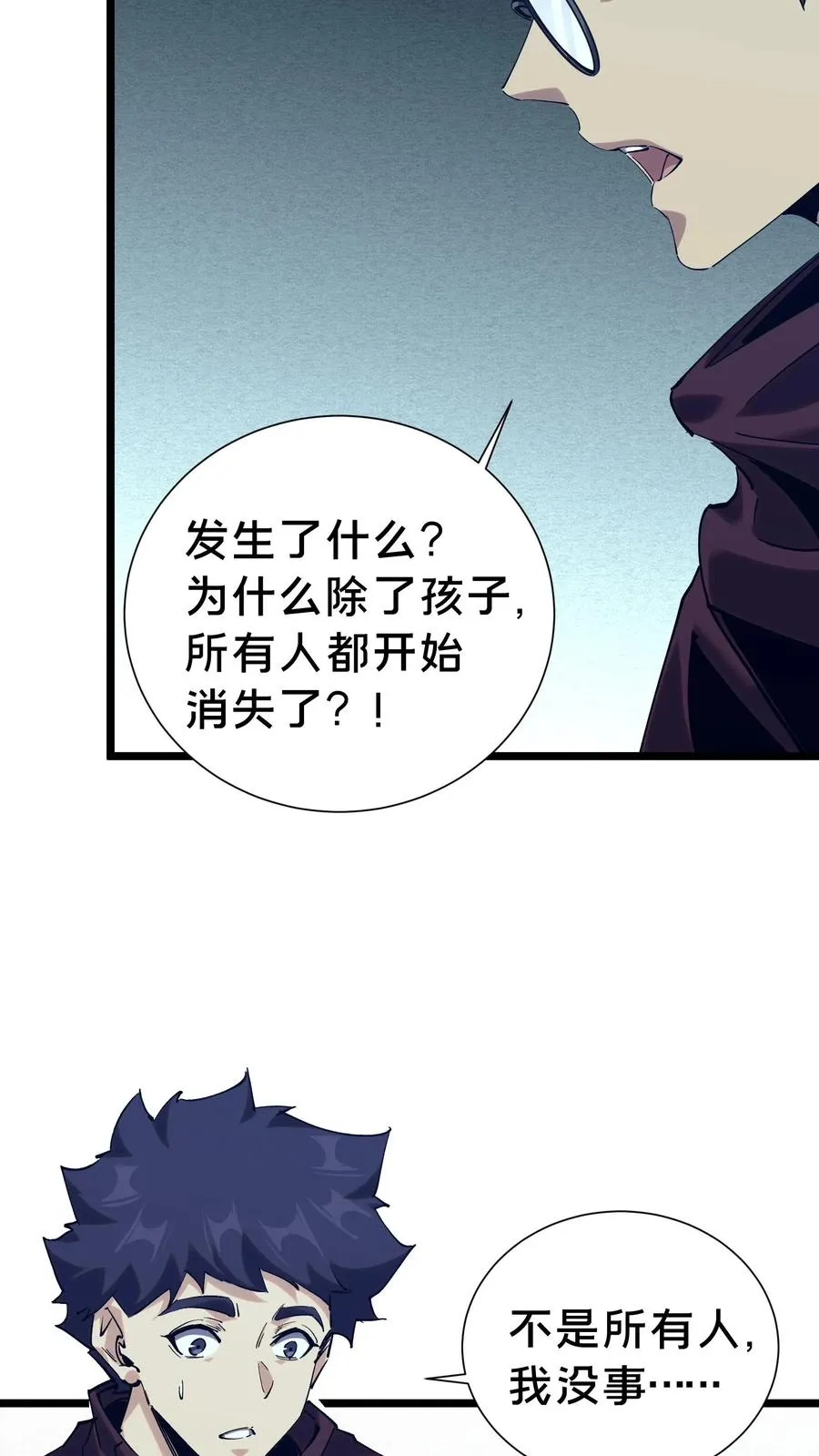 第155话 伟大的奇迹59