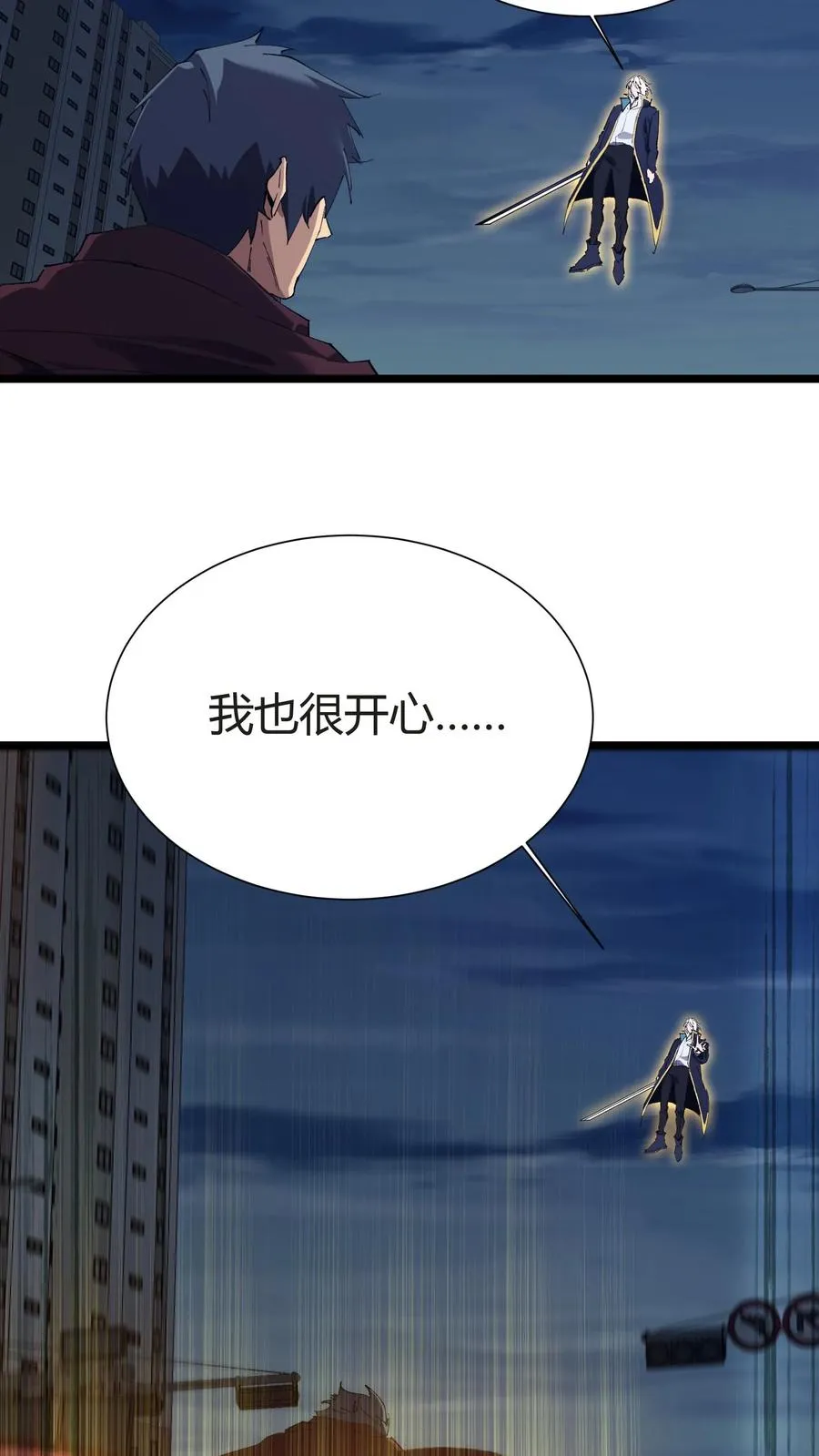 第152话 封印25