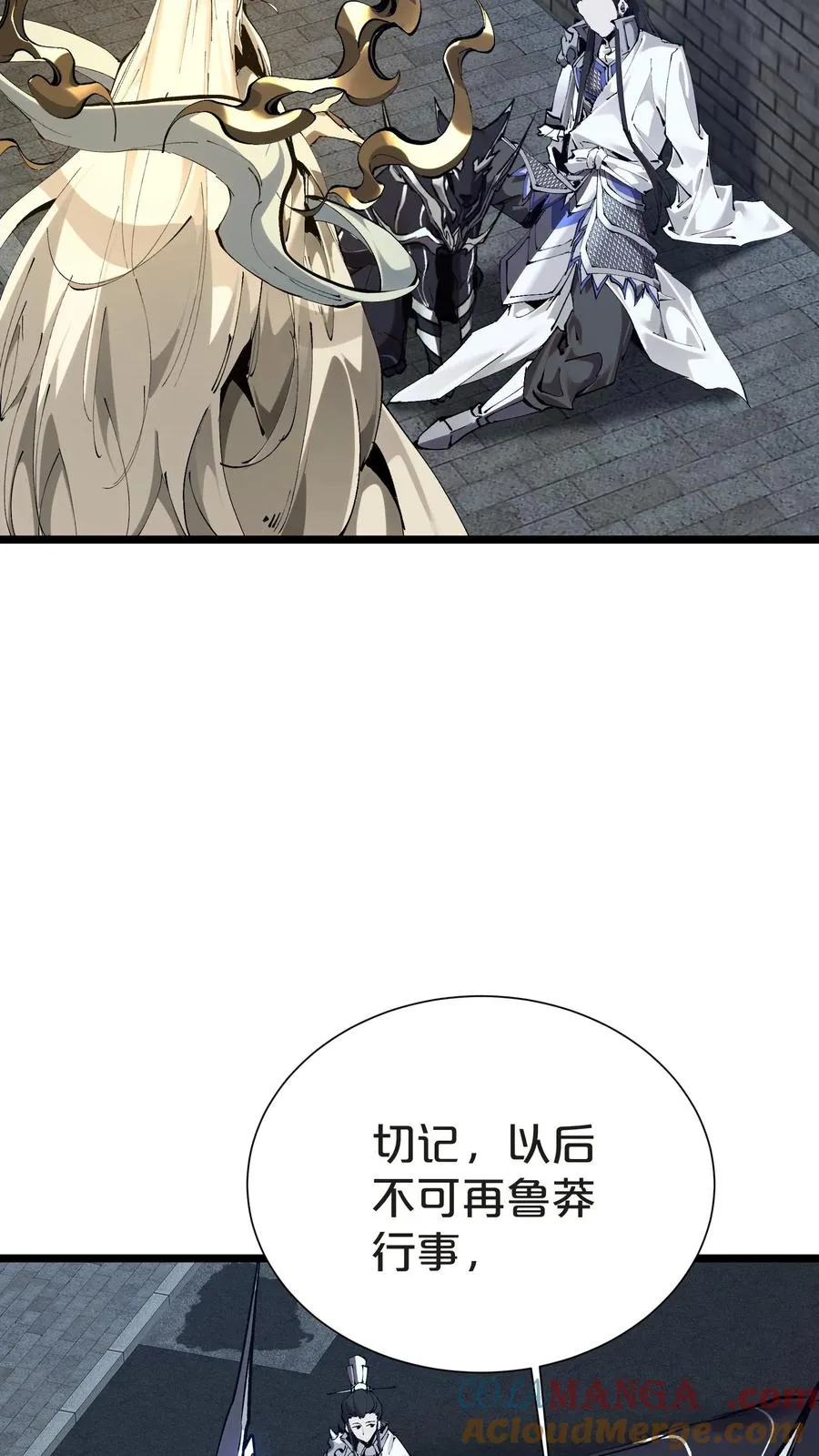 第158话 来自大夏的警告38