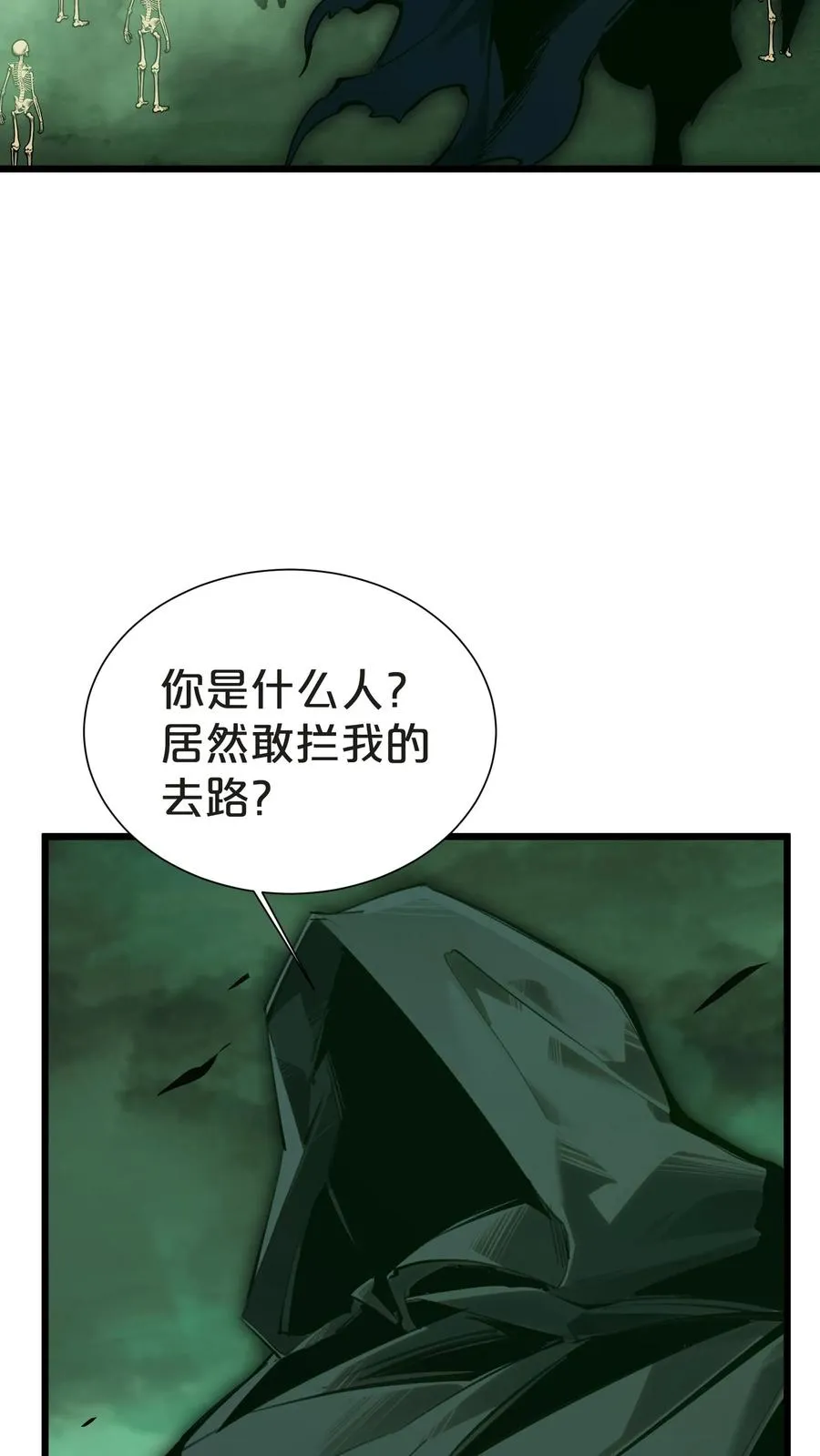 第159话 战洛基34