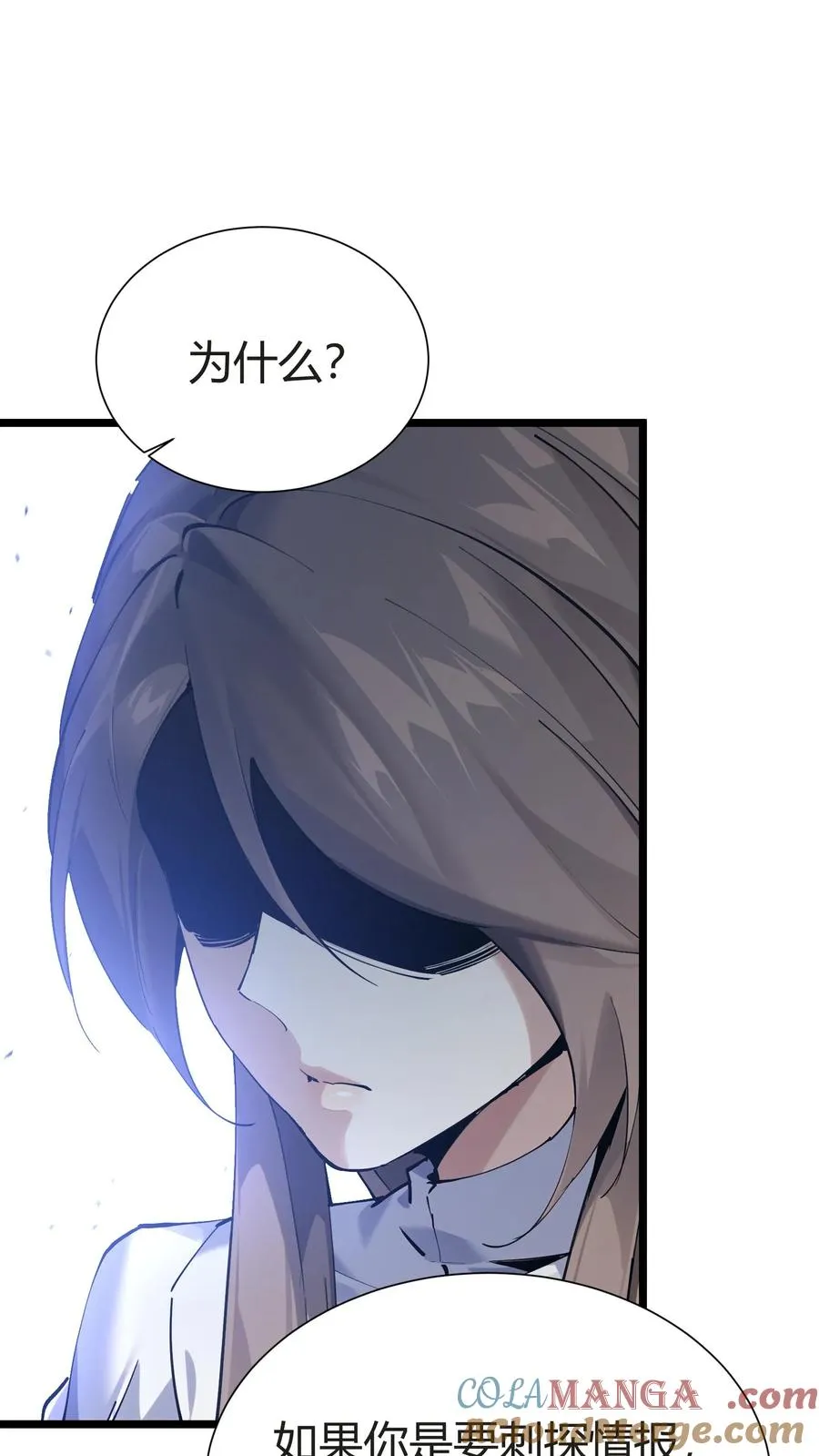 第153话 我们家小南33