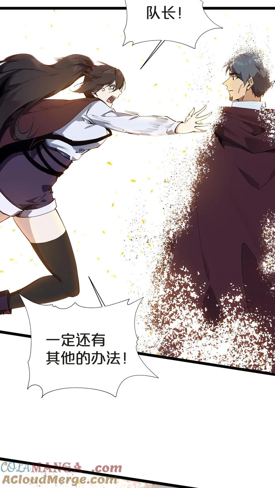 第156话 无悔15