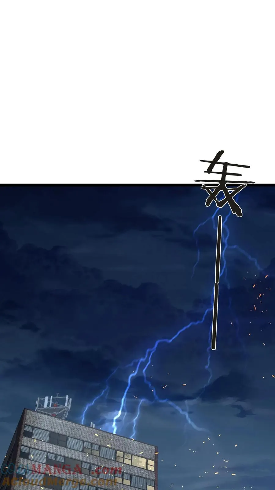 第156话 无悔30