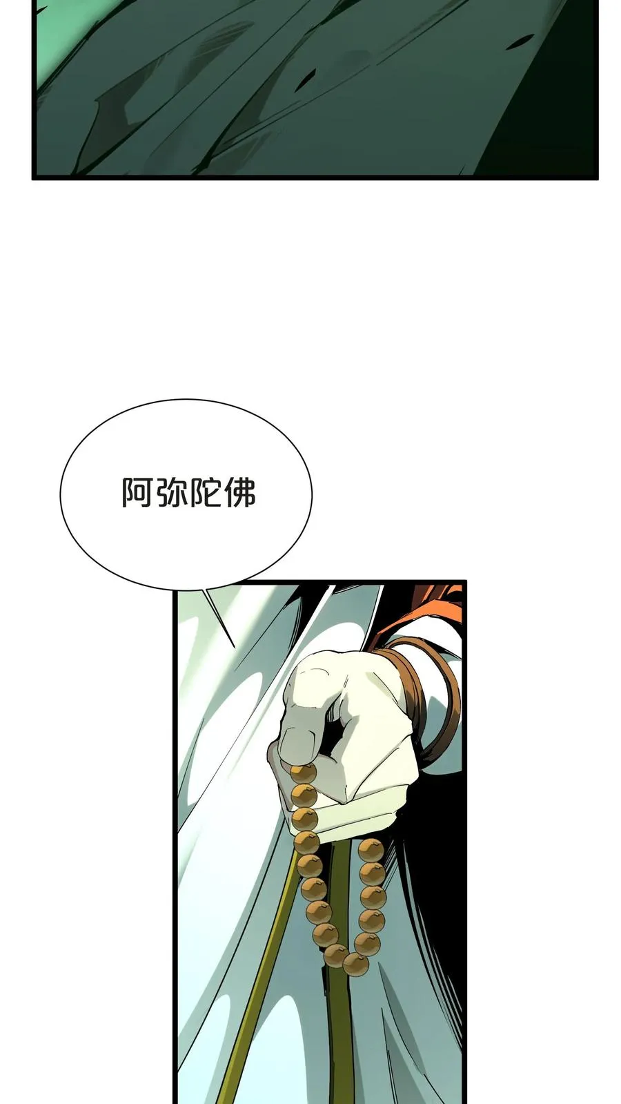 第159话 战洛基35
