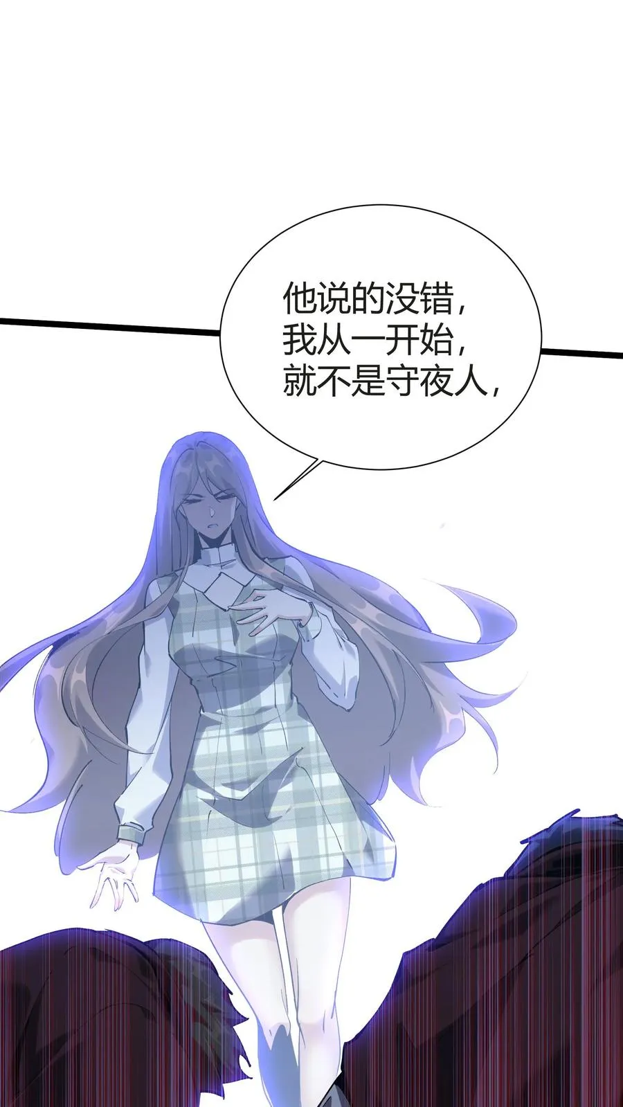 第153话 我们家小南10