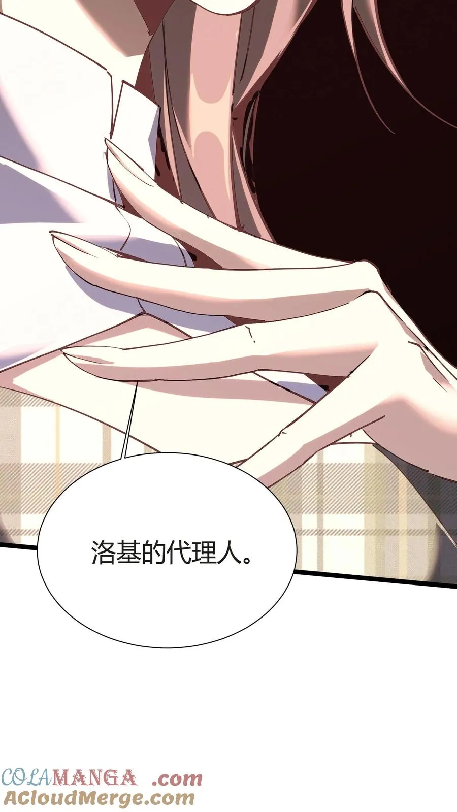 第153话 我们家小南15