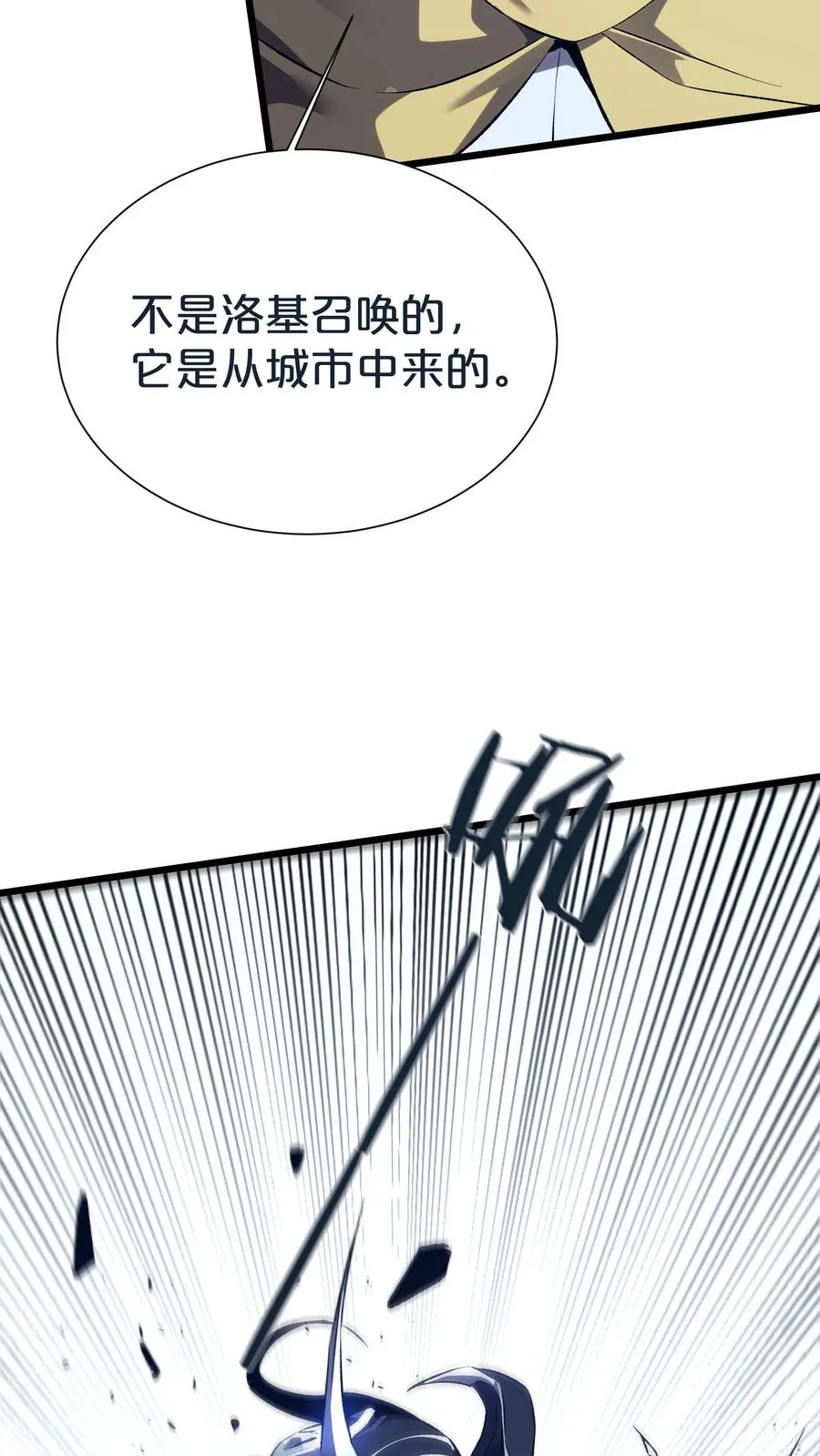 第154话 得手5