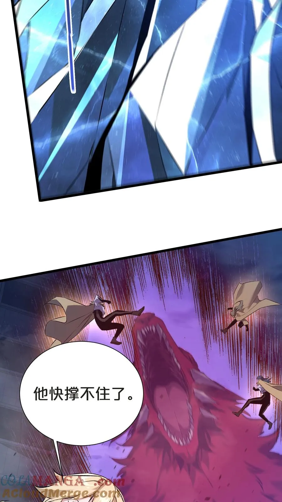 第153话 我们家小南60