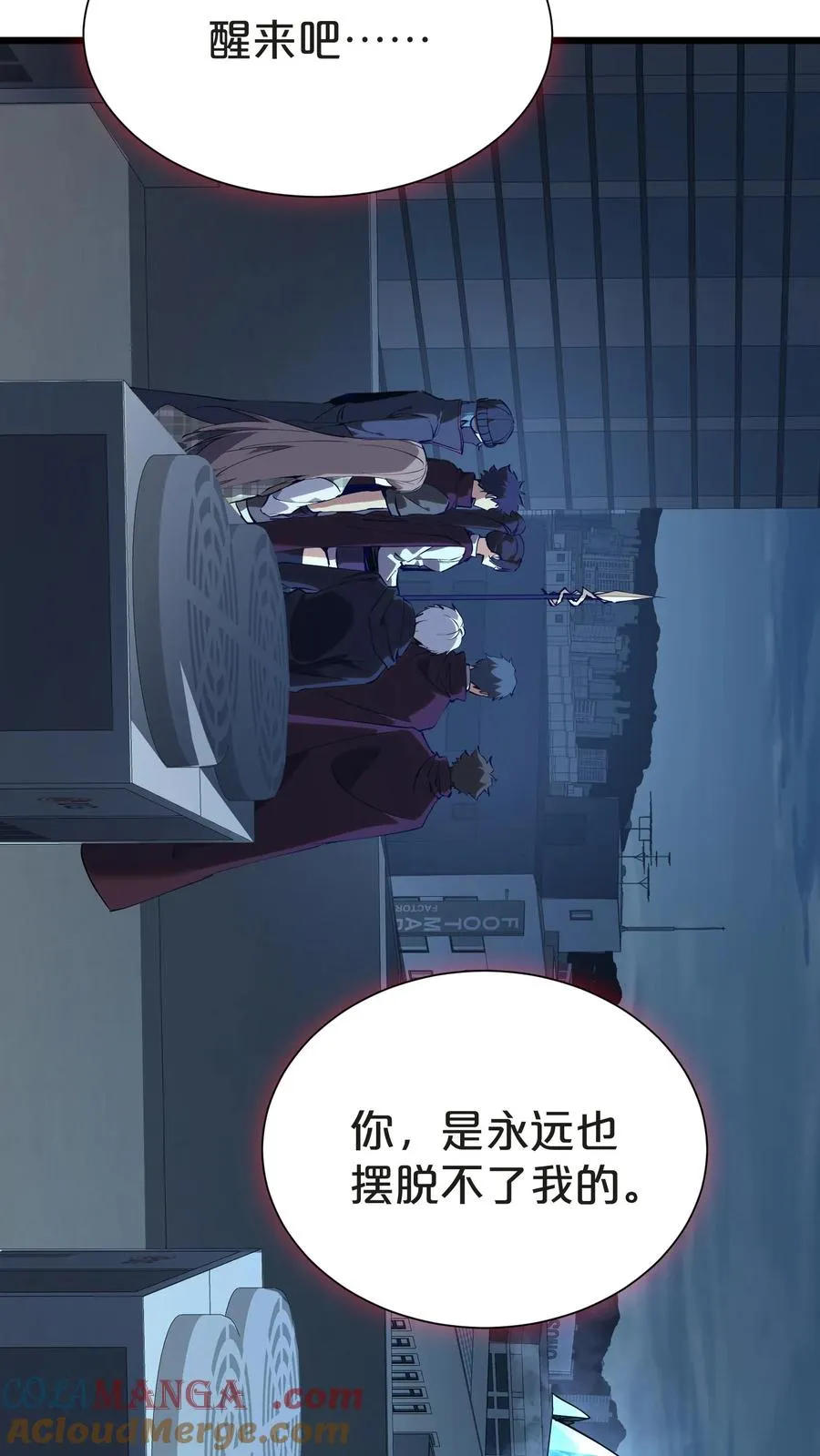 第152话 封印78