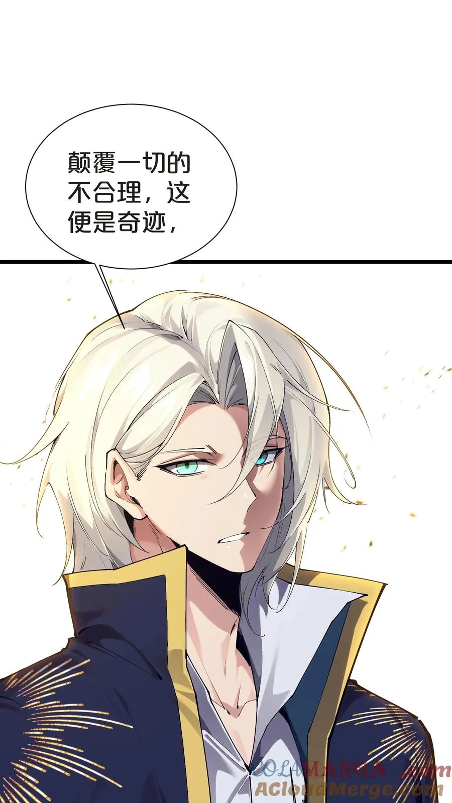 第160话 最后的奇迹15
