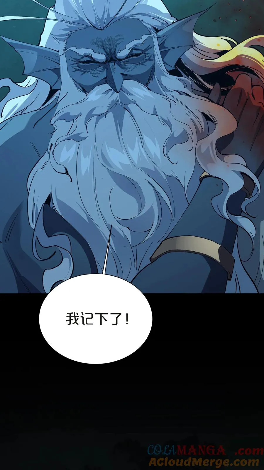 第159话 战洛基30
