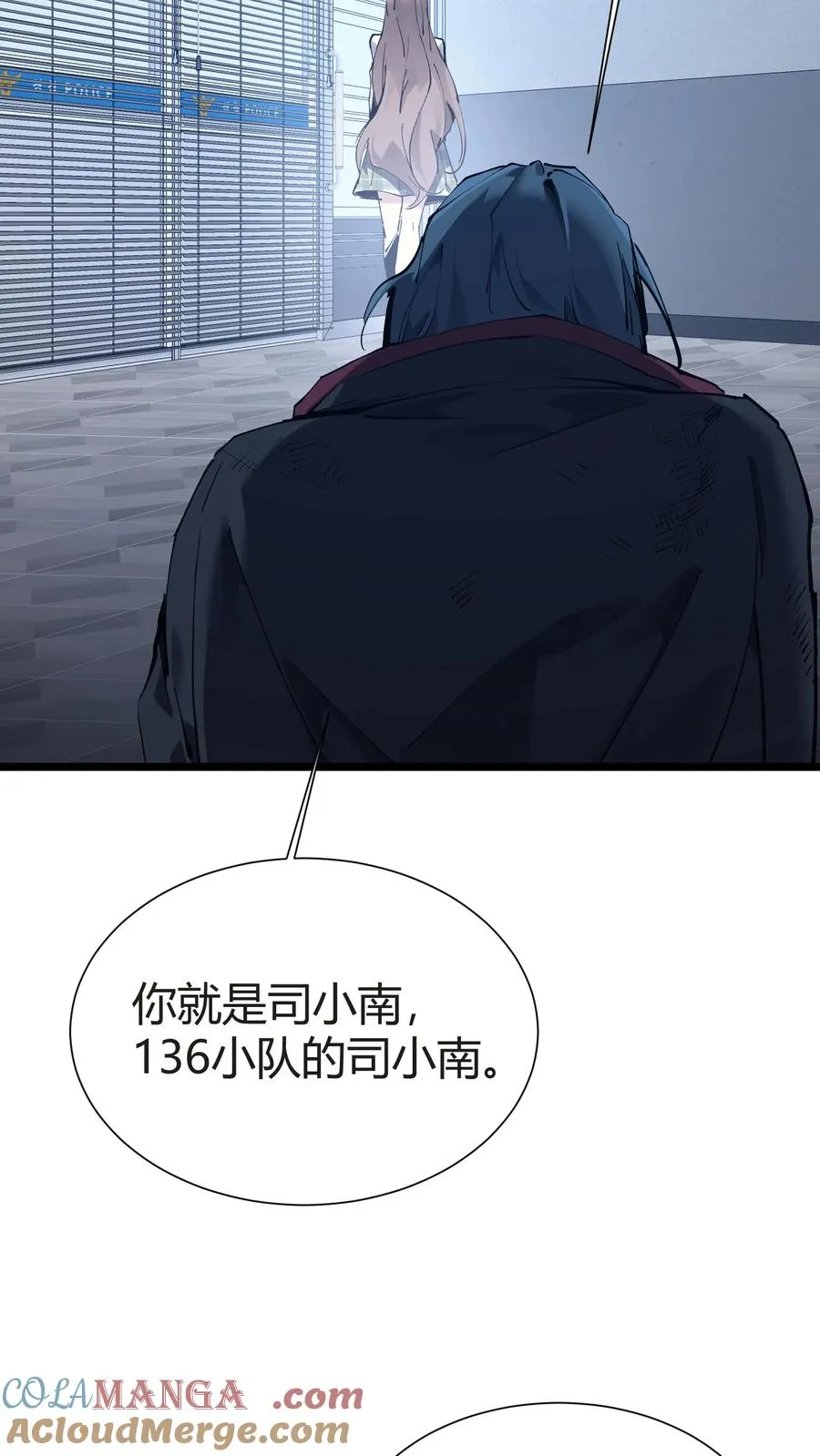 第153话 我们家小南39
