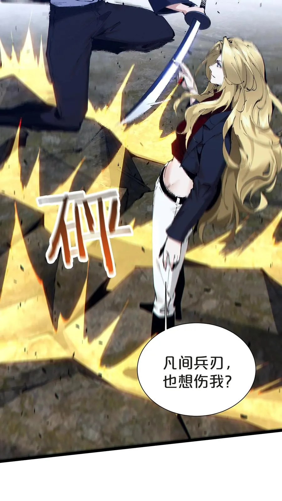 第160话 最后的奇迹7