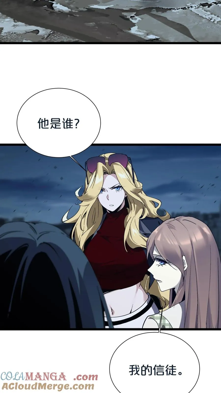 第154话 得手30