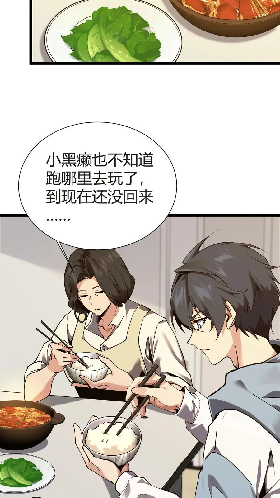 第156话 无悔26