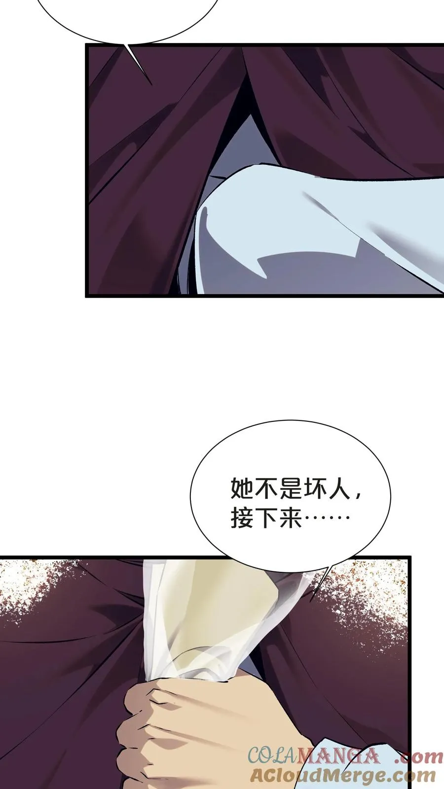 第156话 无悔9