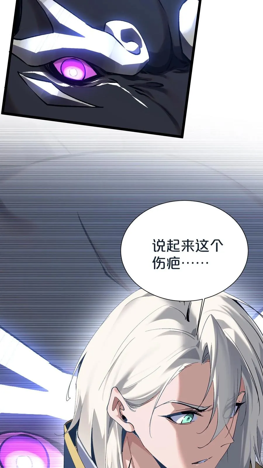 第154话 得手26