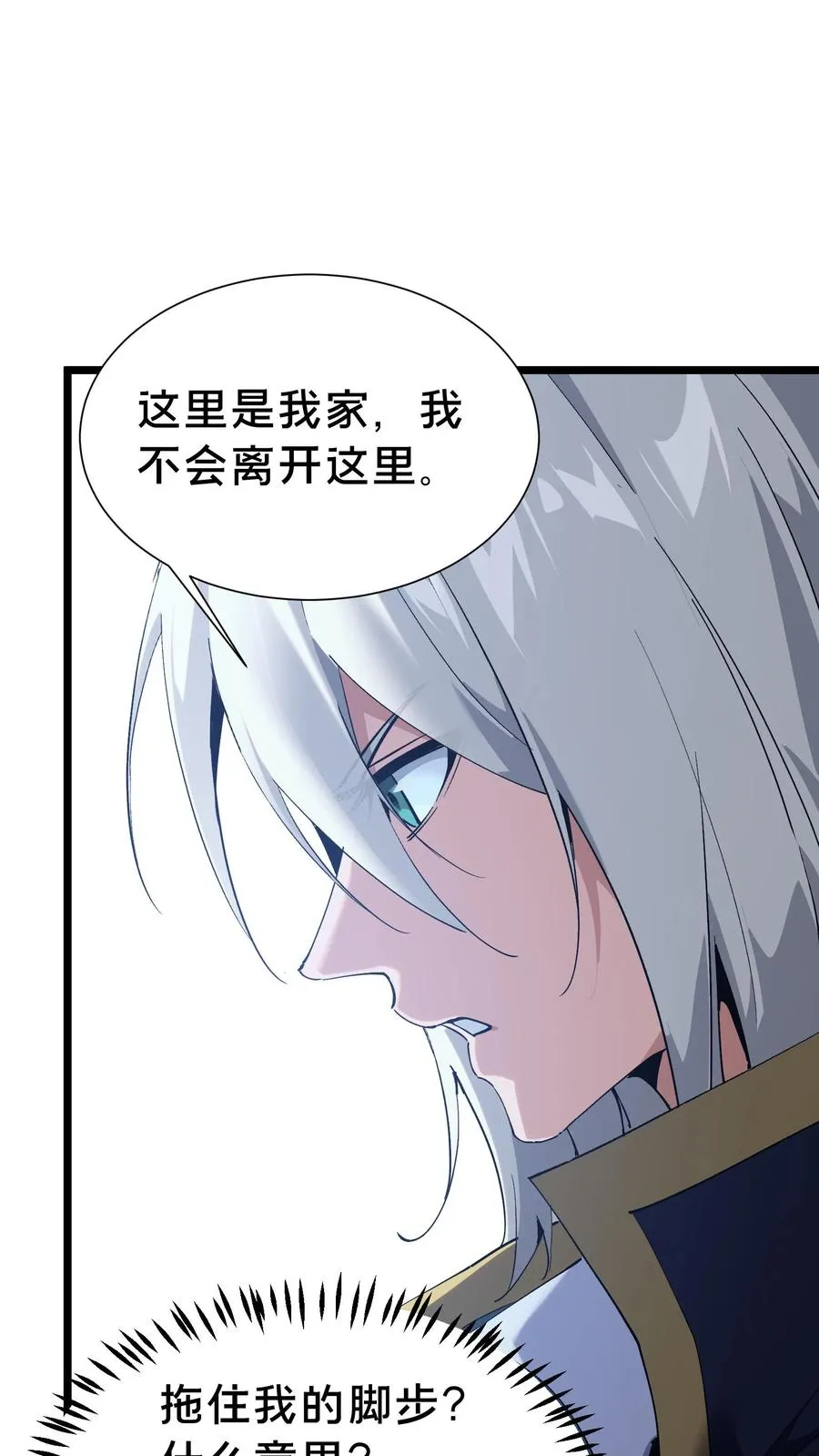 第155话 伟大的奇迹4