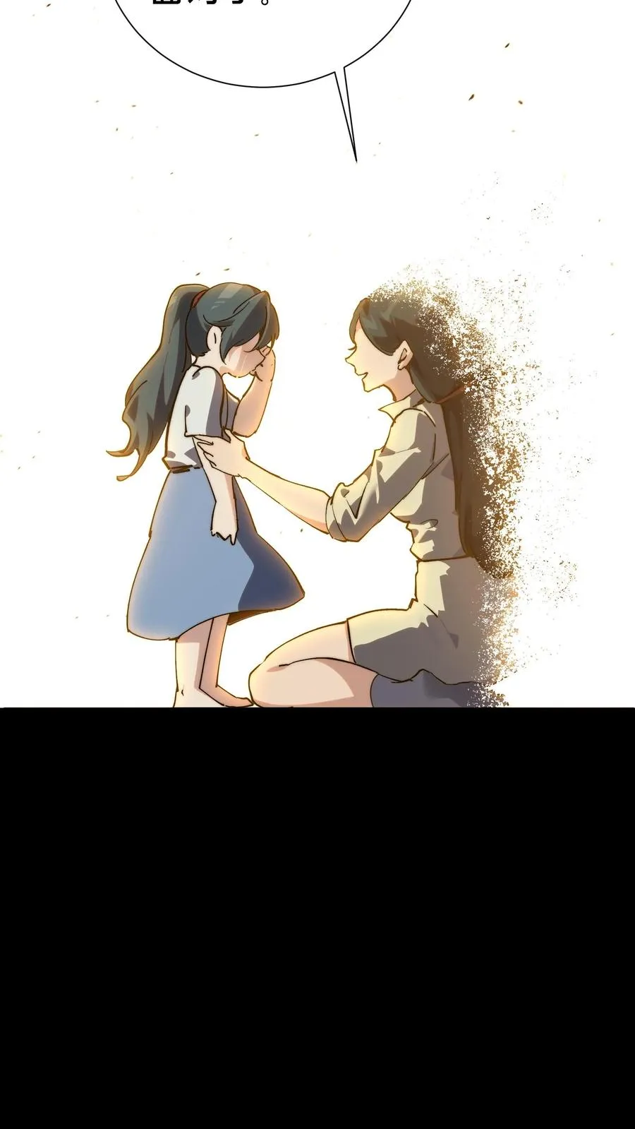 第155话 伟大的奇迹20