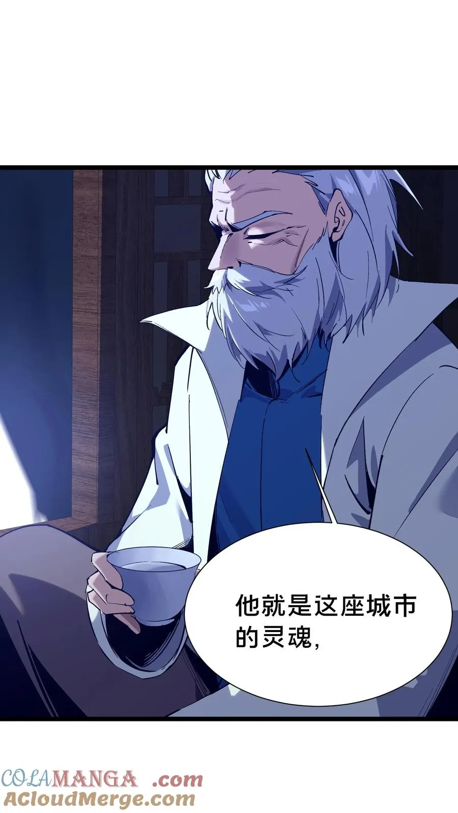 第155话 伟大的奇迹45
