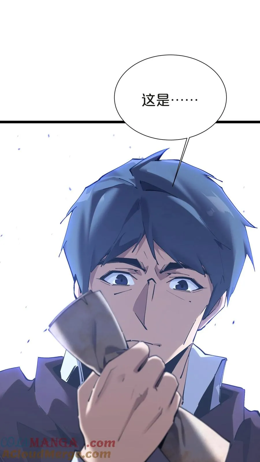第153话 我们家小南57