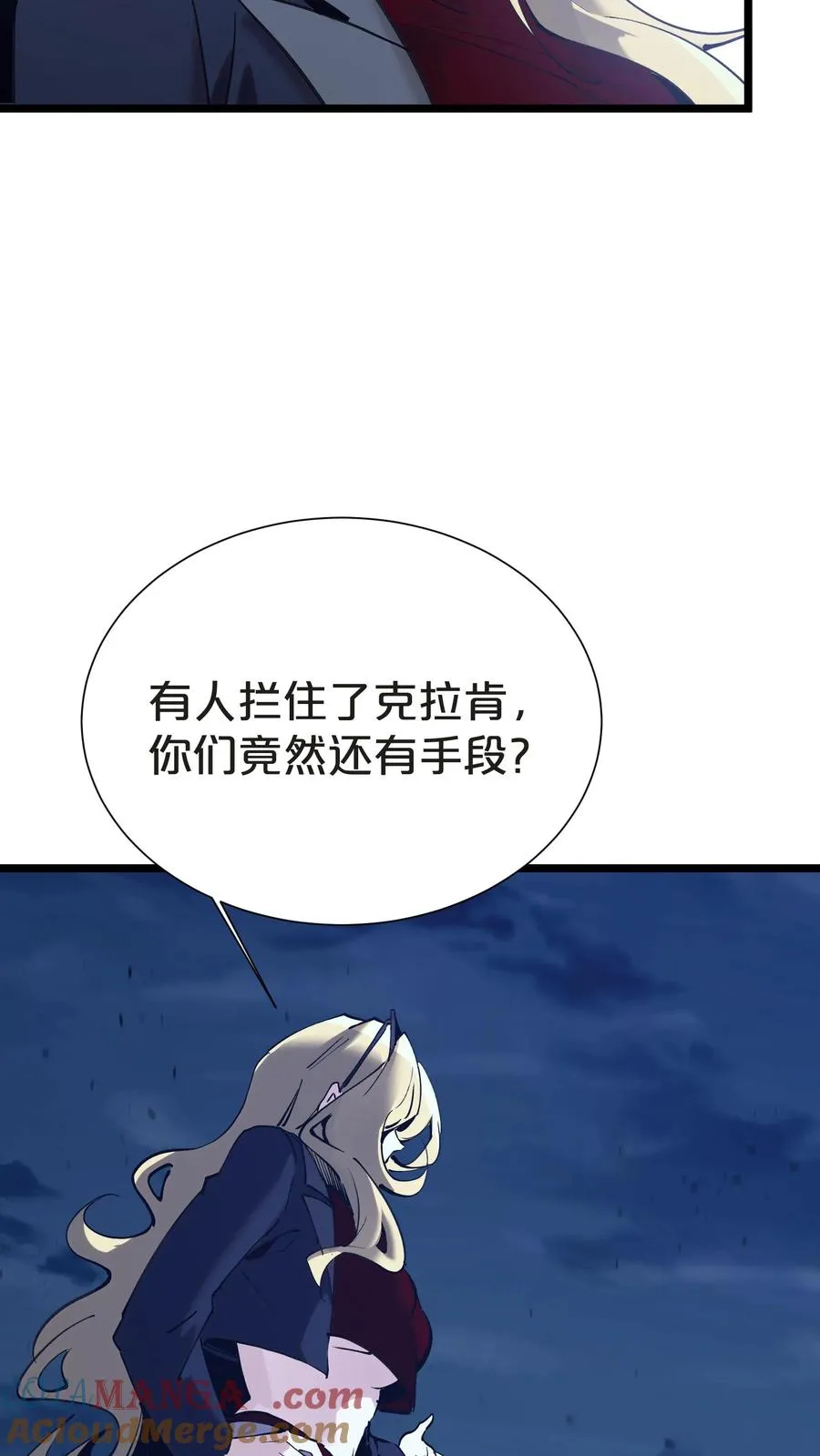 第152话 封印69