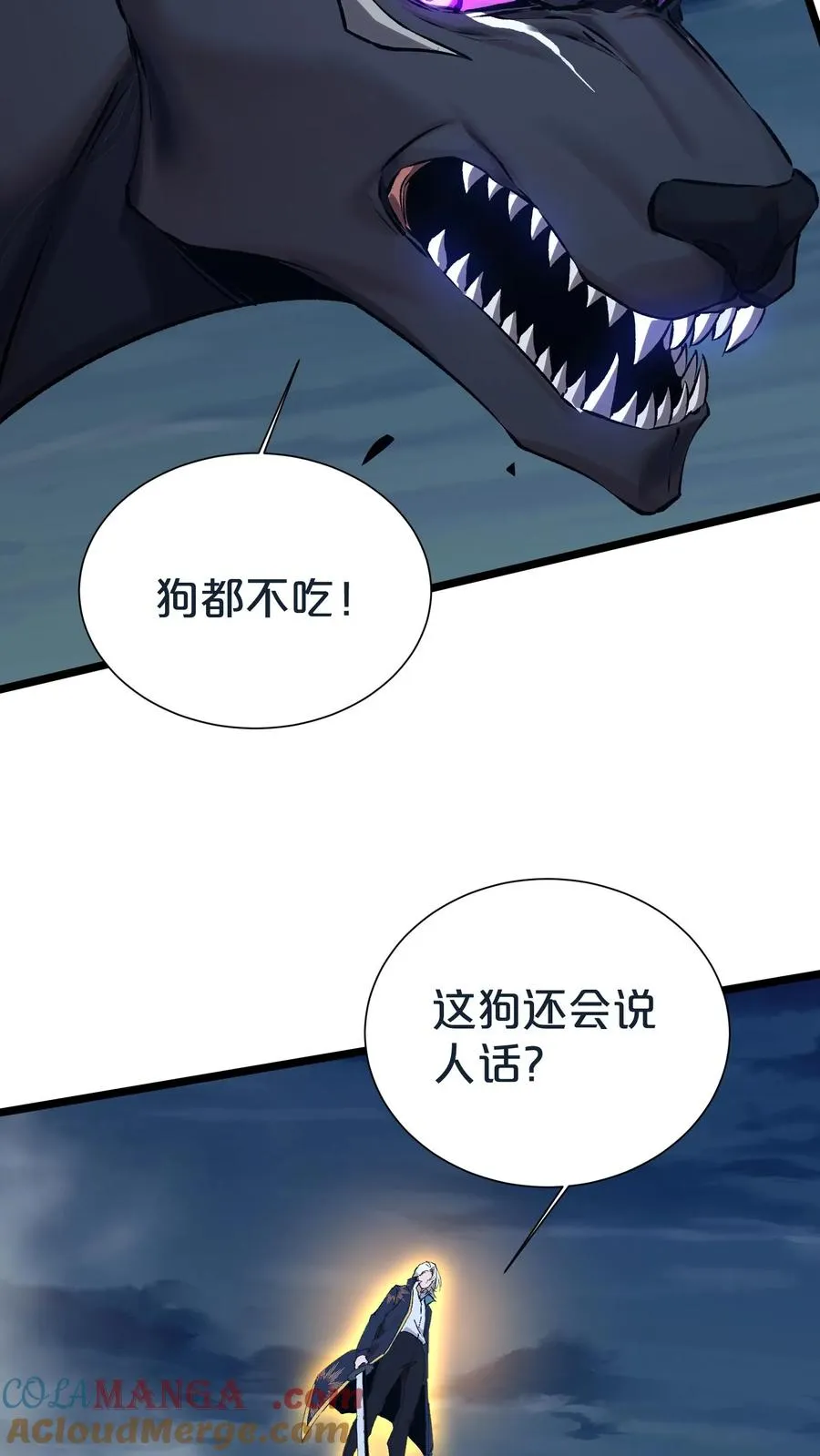 第154话 得手18