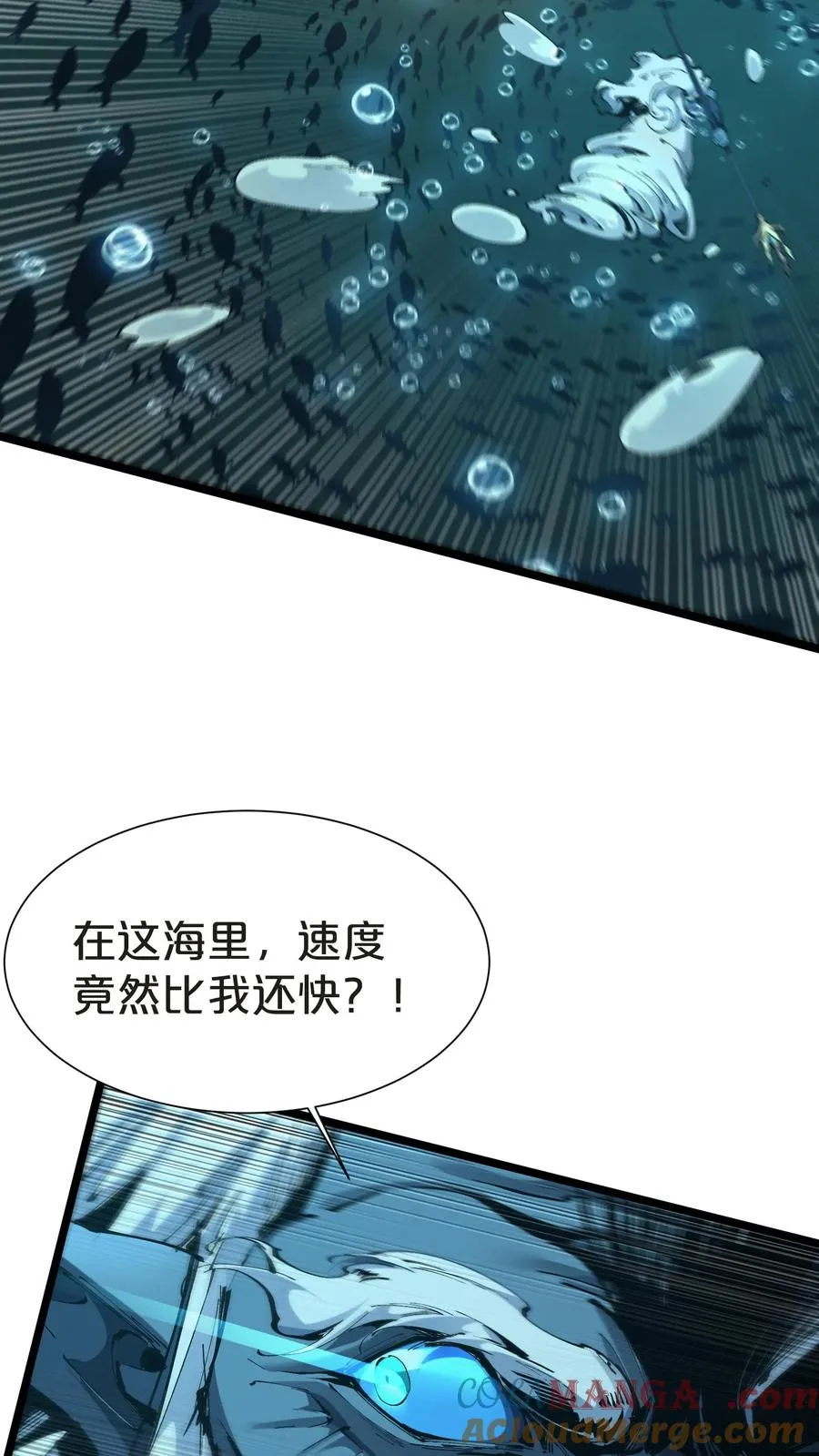 第159话 战洛基15