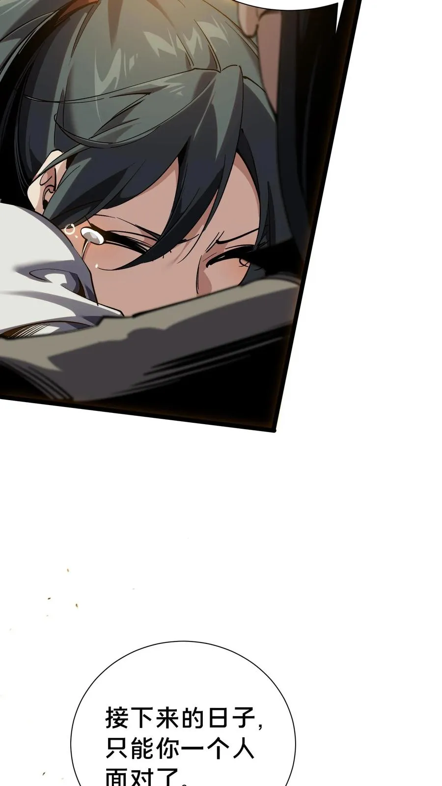 第155话 伟大的奇迹19