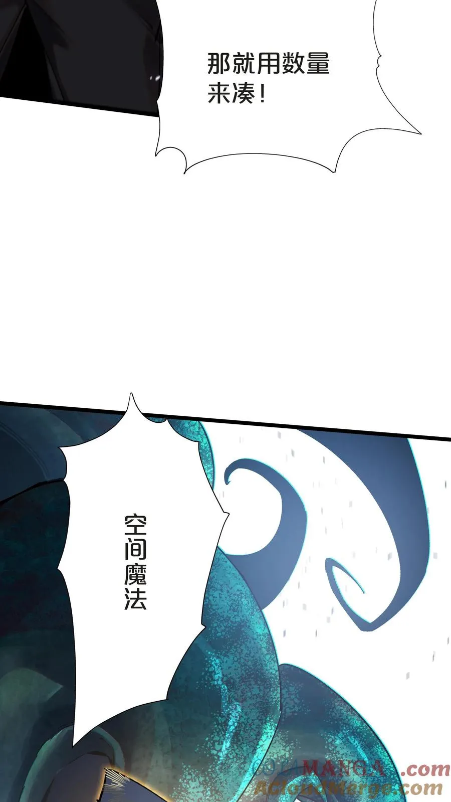 第152话 封印45