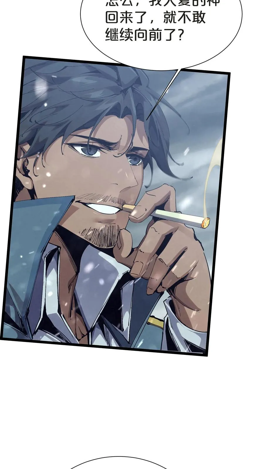 第158话 来自大夏的警告21