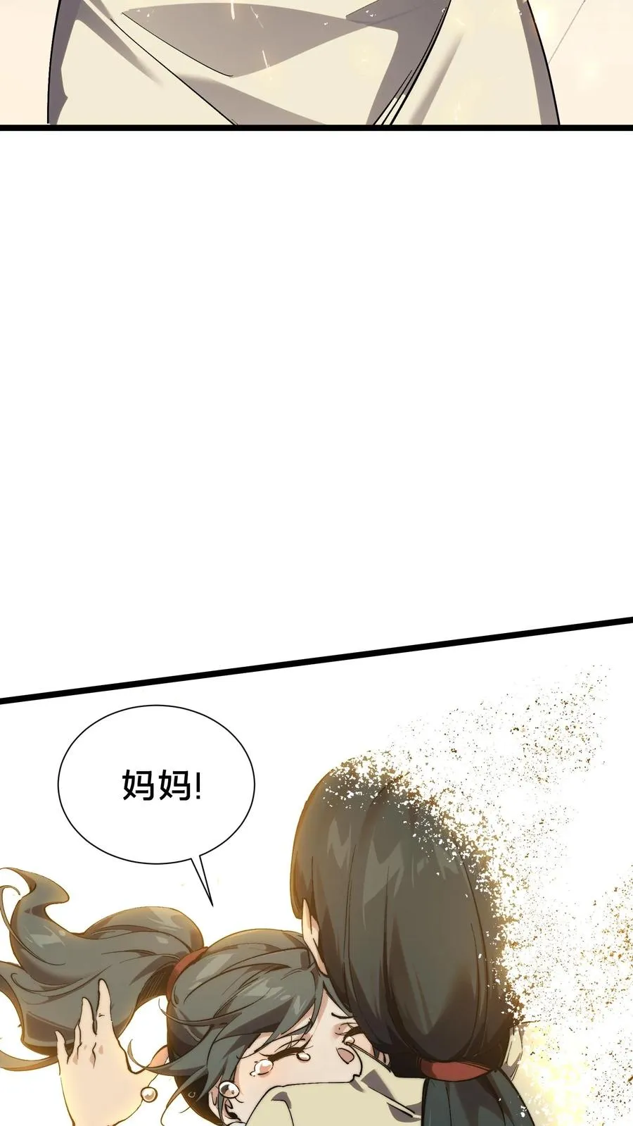 第155话 伟大的奇迹16