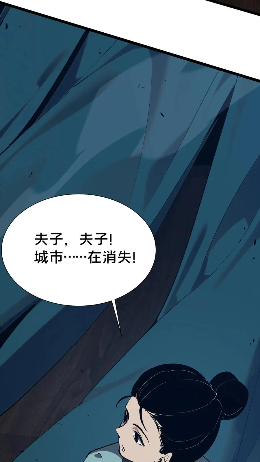 第155话 伟大的奇迹28