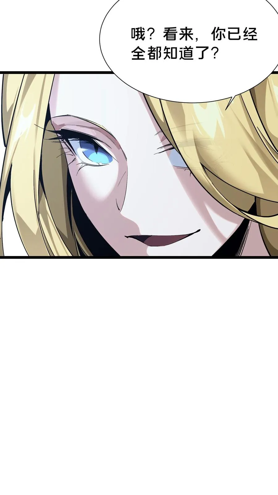 第155话 伟大的奇迹2